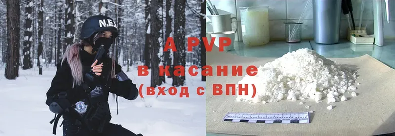 APVP СК КРИС  Алагир 