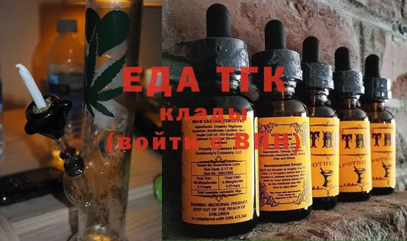 Cannafood конопля  Алагир 