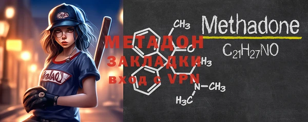 mdpv Алексеевка